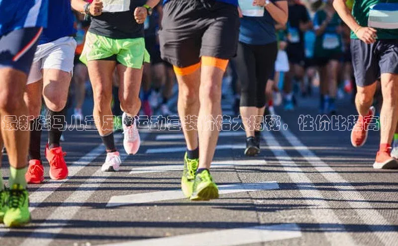 杏鑫平台代理注册天键股份