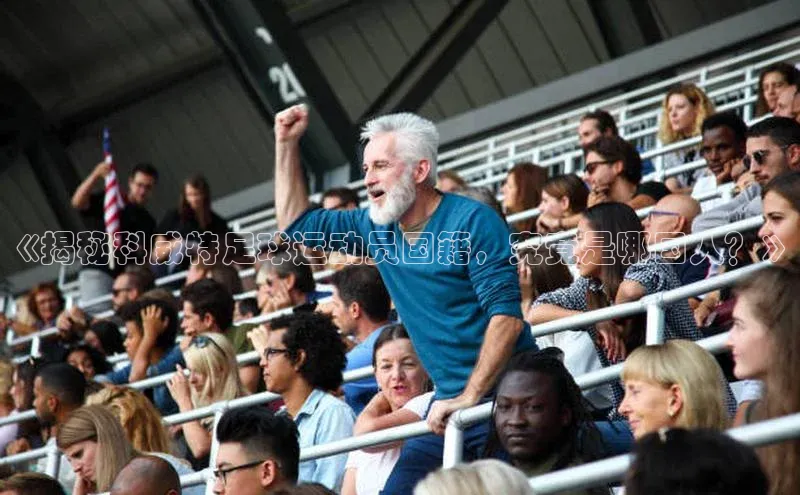 杏鑫注册登录官网彩讯股份