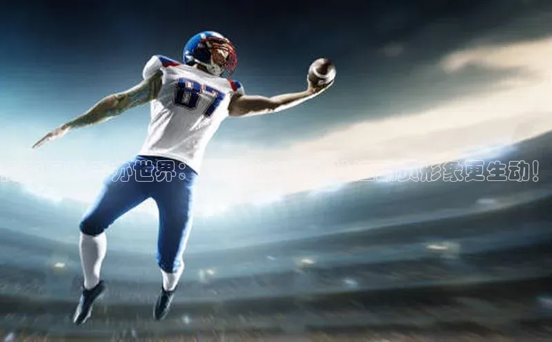 杏鑫平台代理注册天键股份