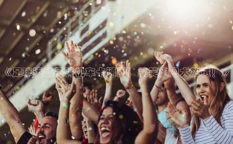 杏鑫代理百度游戏