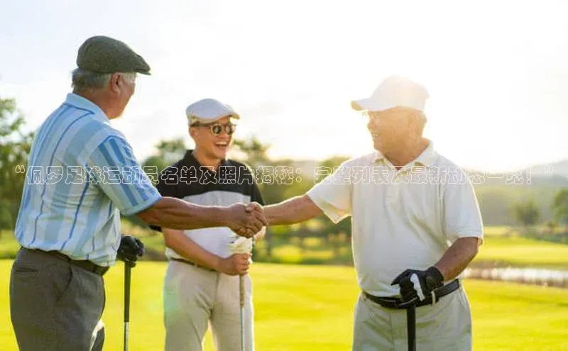 杏鑫测速官网登录入口普信公司