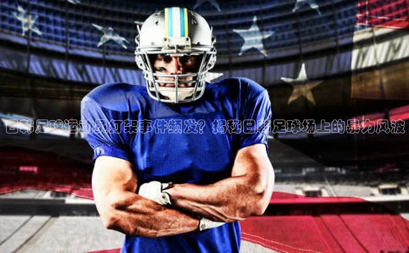 杏鑫平台开户ARGA公司