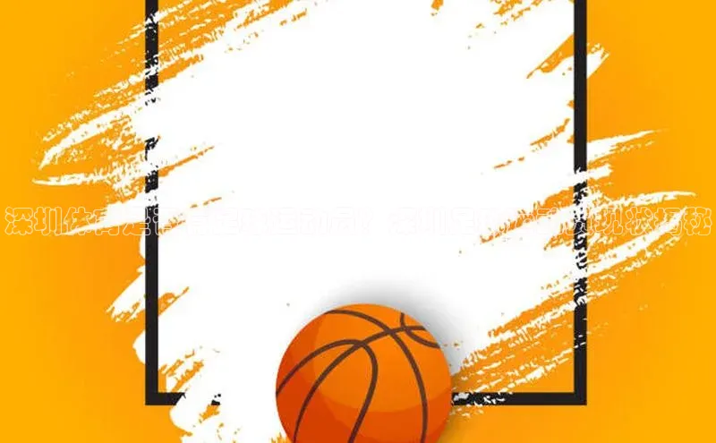 杏鑫注册登录官网彩讯股份