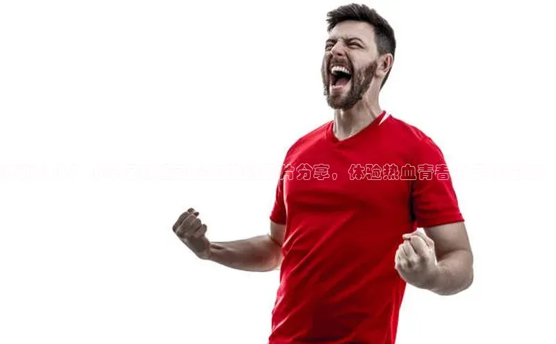 杏鑫平台登录地址江铃新能源