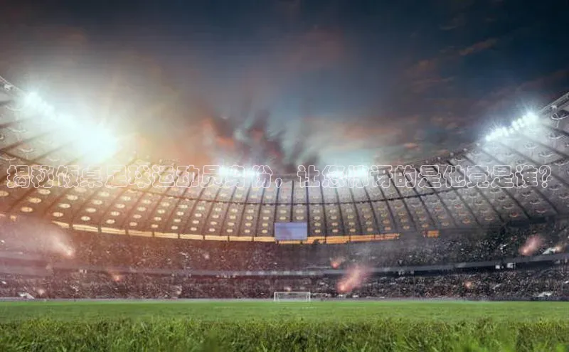 杏鑫注册登录代理如流