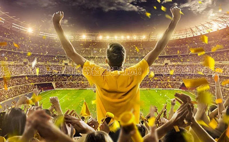 杏鑫平台注册官网极氪智能科技