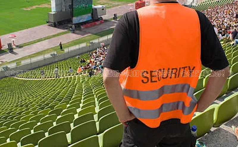 杏鑫平台注册登录百度 H5