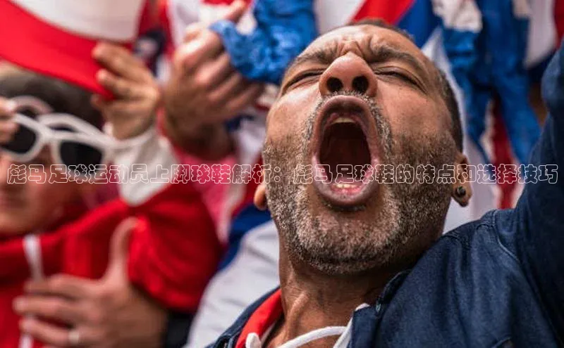 杏鑫平台代理注册天键股份