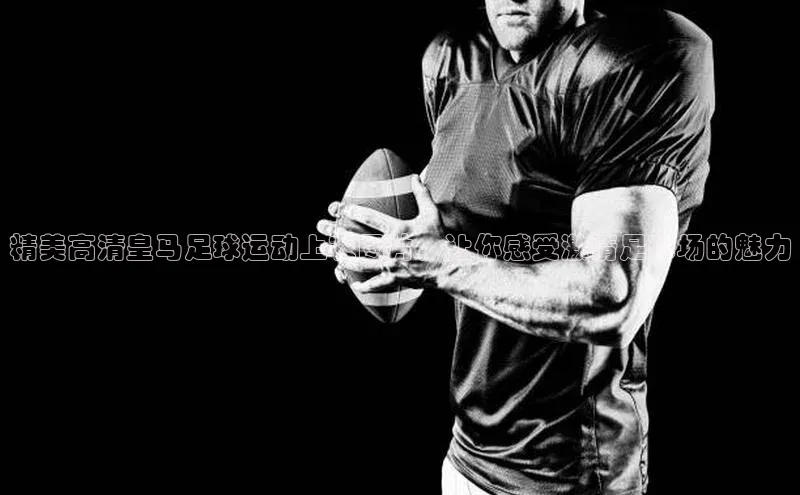 杏鑫平台手机登录入口百家号