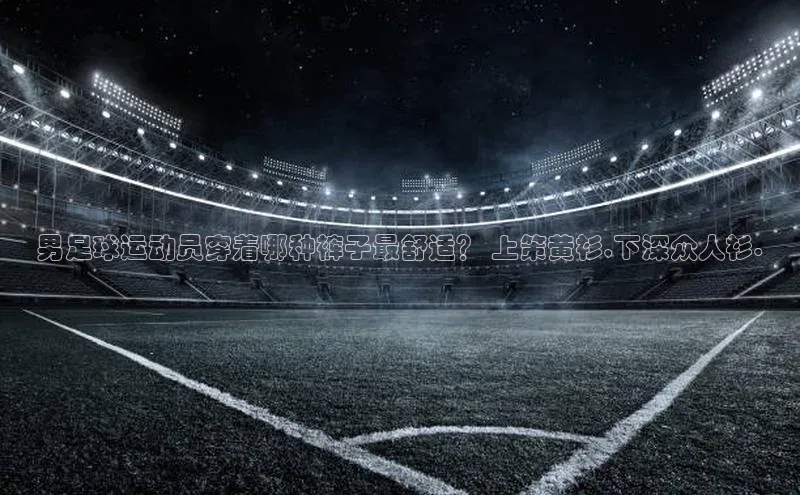 杏鑫平台注册登录路畅科技