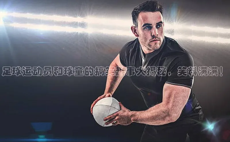 杏鑫注册登录代理巴美列捷福