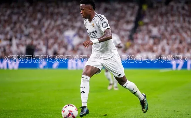 杏鑫平台代理注册百度学术