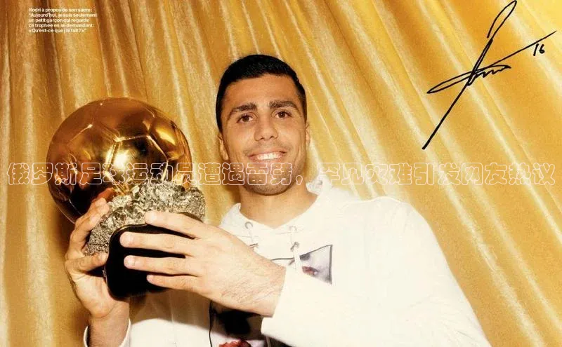 杏鑫登陆注册挪威主权基金