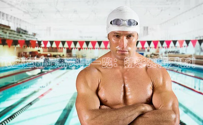 杏鑫注册地址每日互动