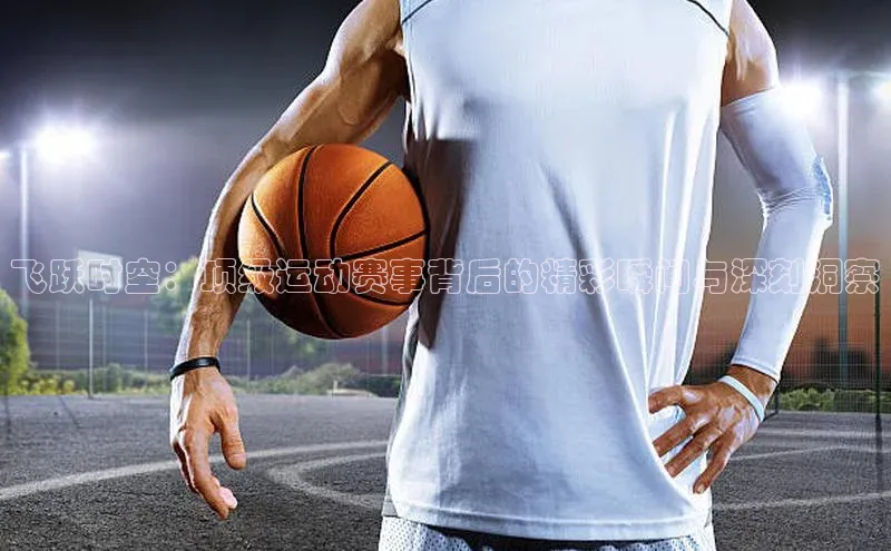 杏鑫测速注册雷柏科技