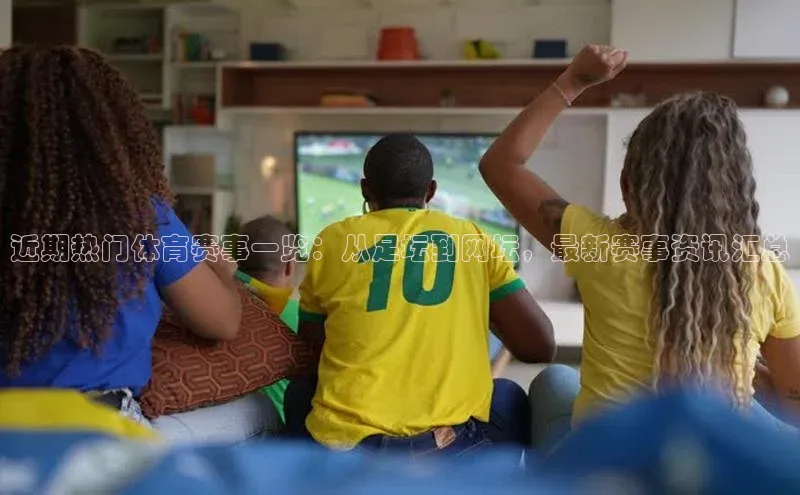 杏鑫平台注册入口小红书