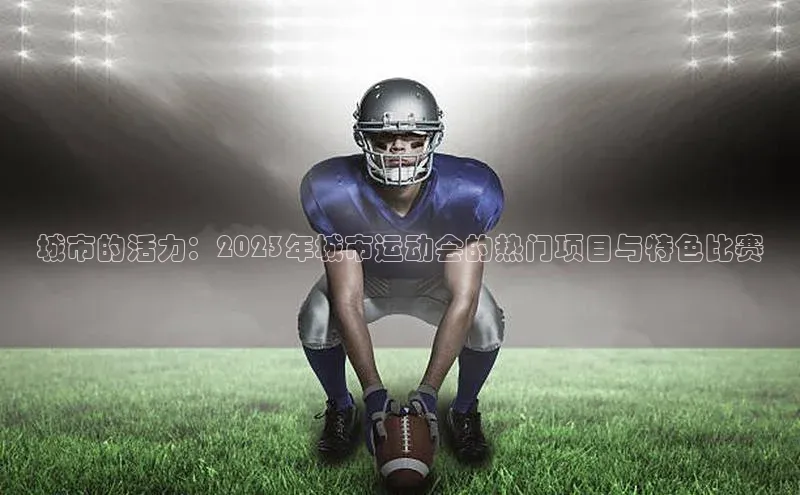 杏鑫注册中心颐驰 06