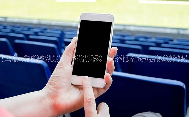 杏鑫平台代理注册天键股份