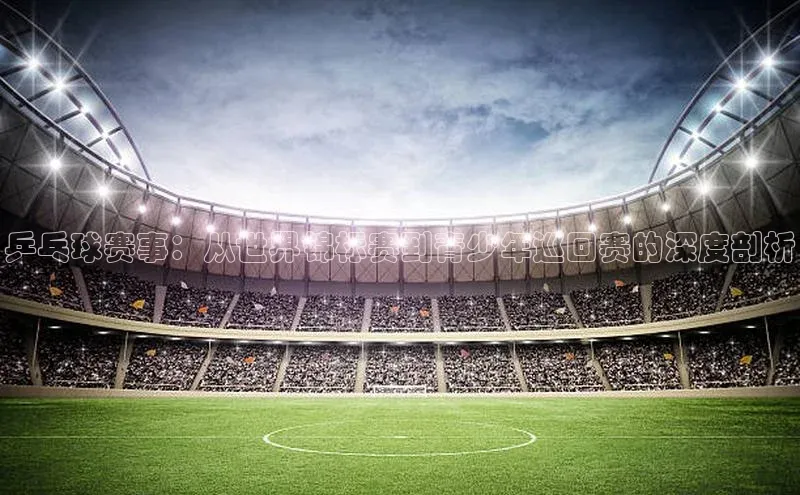 杏鑫平台注册入口