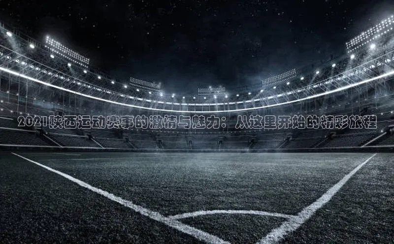 杏鑫平台注册官网