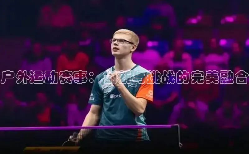 杏鑫注册登录官网