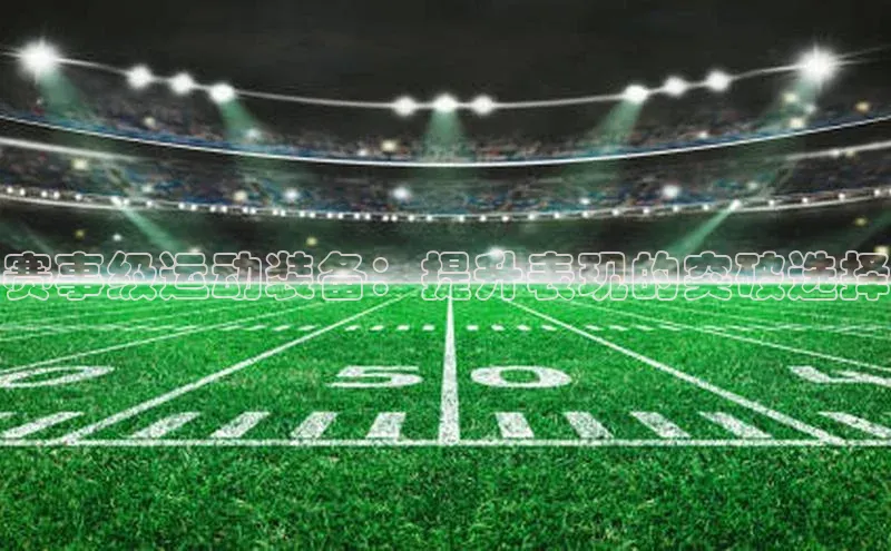 杏鑫平台代理注册