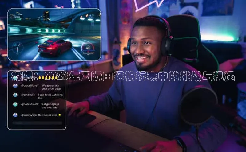 杏鑫测速官网登录入口