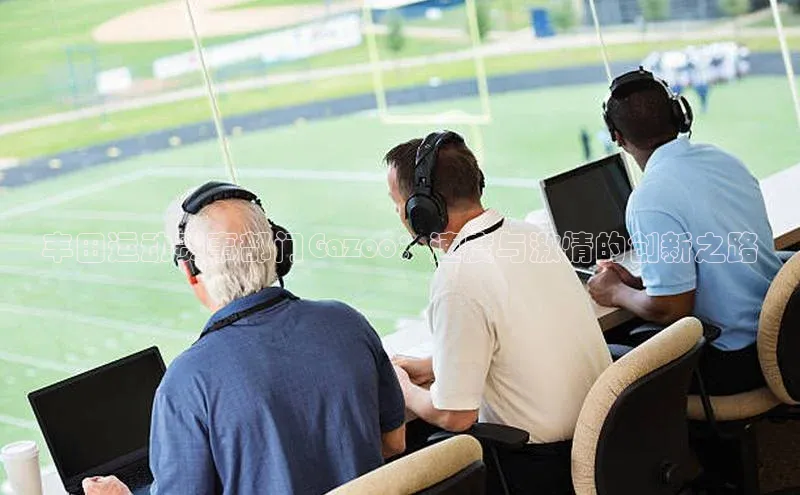 杏鑫平台代理注册