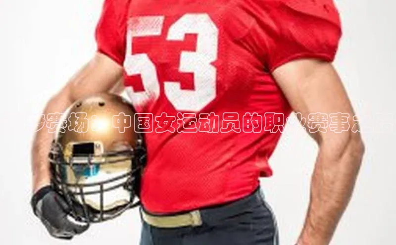 杏鑫平台注册登录