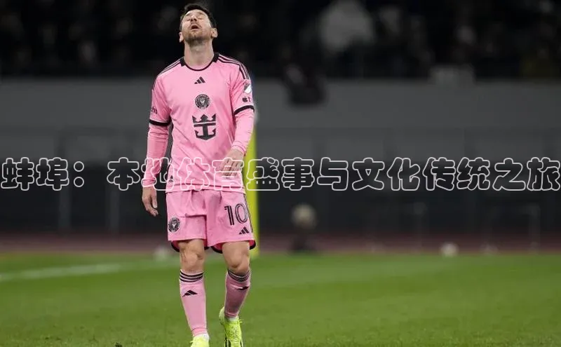 杏鑫平台注册入口