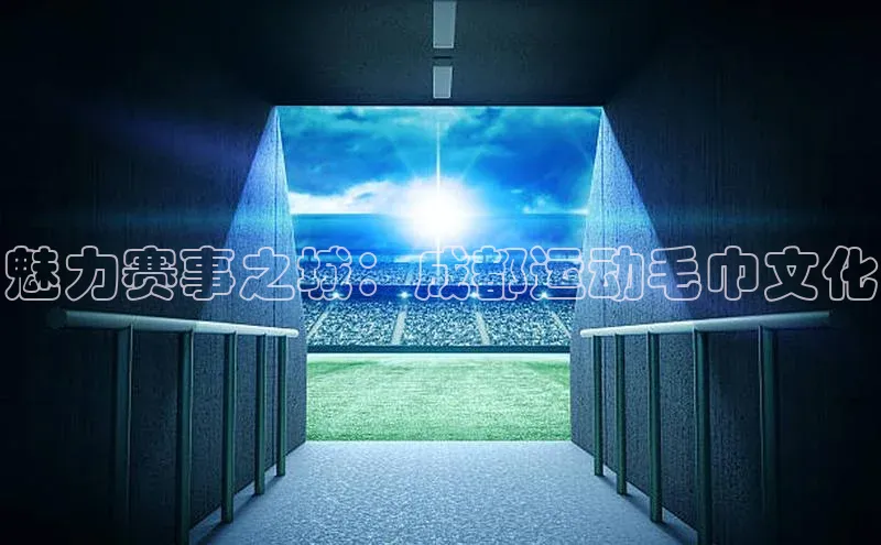杏鑫新闻