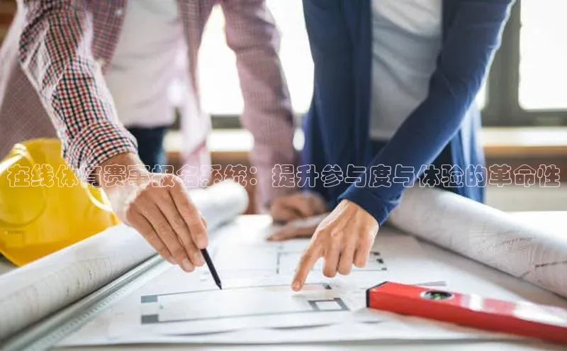 杏鑫平台开户
