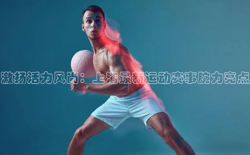 杏鑫测速注册